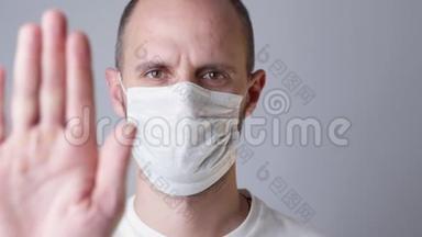 帮助阻止全球日冕病毒大流行<strong>传染病</strong>爆发.. 关于戴面具的背景男人
